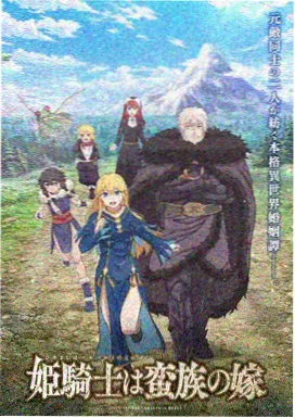 西厢记高清版